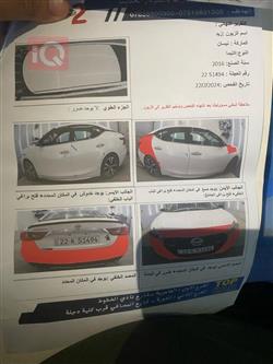 نیسان مەگزیما